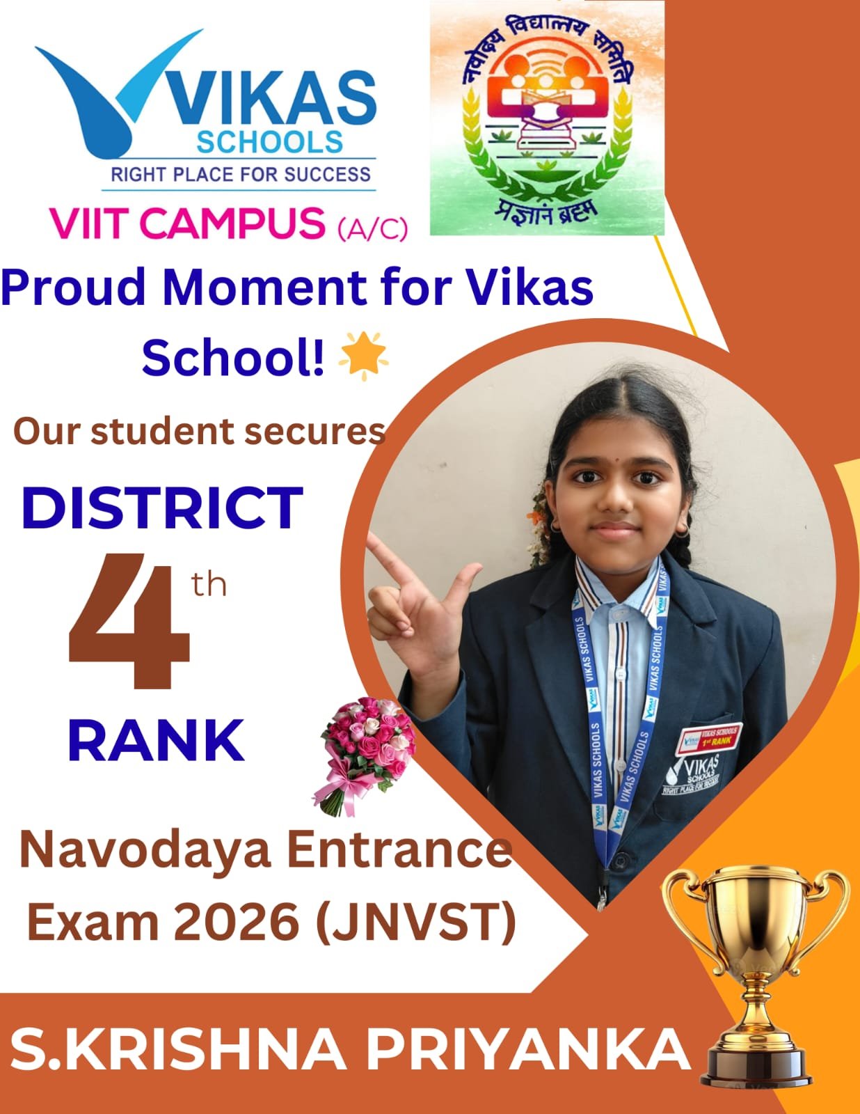S. Krishna Priyanka - District 4th Rank, Navodaya Entrance Exam 2026 (JNVST)